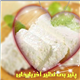 پنیر آذربایجان